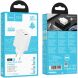 Мережевий зарядний пристрій Hoco N51 PD65W (USB + 2Type-C) - White (960196W). Фото 4 з 7