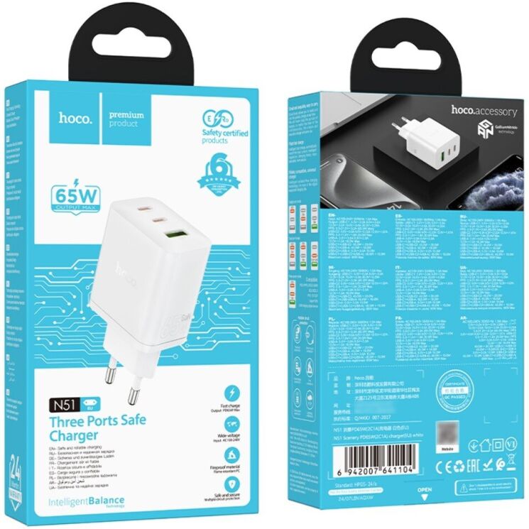 Мережевий зарядний пристрій Hoco N51 PD65W (USB + 2Type-C) - White: фото 4 з 7
