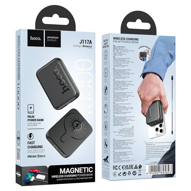 Внешний аккумулятор Hoco J117A Esteem PD20W MagSafe (10000mAh) - Black: фото 5 из 8