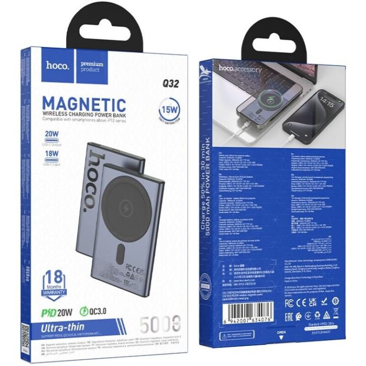 Зовнішній акумулятор Hoco Q32 PD20W (5000mAh) - Metal Gray: фото 4 з 6