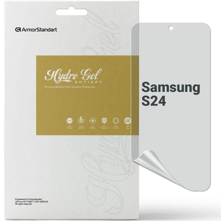 Захисна плівка на екран ArmorStandart Anti-spy для Samsung Galaxy S24: фото 1 з 6