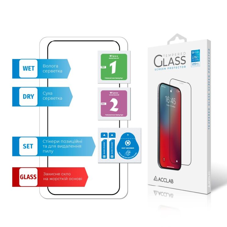 Защитное стекло ACCLAB Full Glue для Samsung Galaxy S25 (S931) - Black: фото 7 из 7