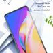 Защитное стекло AMORUS Ultra Clear для OPPO Reno 16 / 16 Pro (413220). Фото 4 из 9