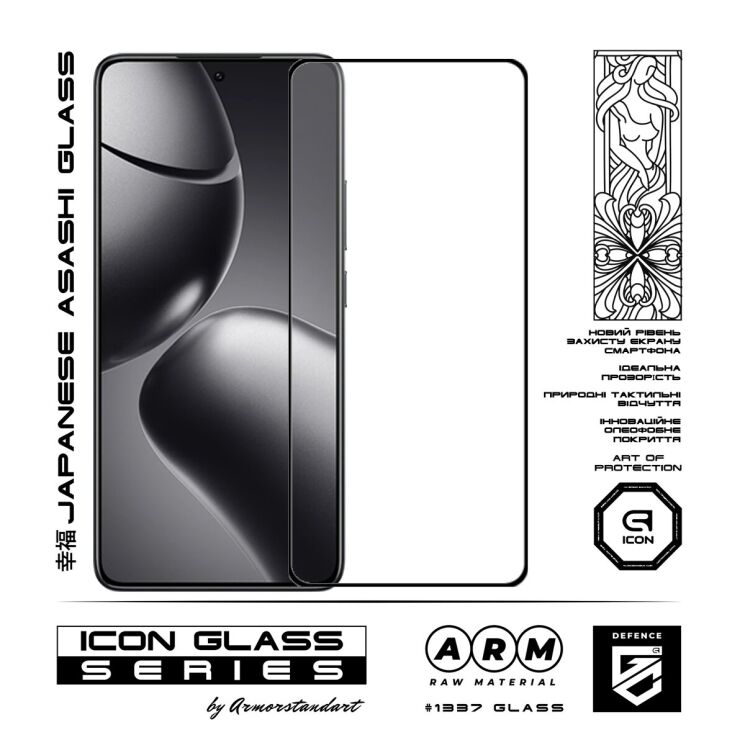 Защитное стекло ArmorStandart Icon 5D для Xiaomi 14T / 14T Pro - Black: фото 2 из 5