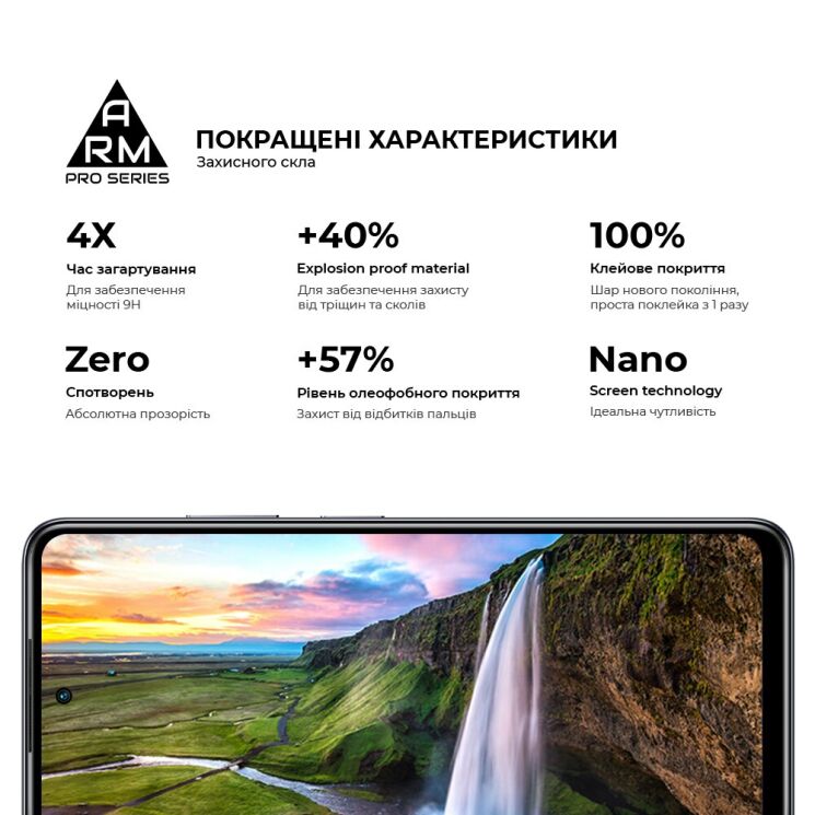 Защитное стекло ArmorStandart Pro 5D для Infinix Hot 40i - Black: фото 5 из 7