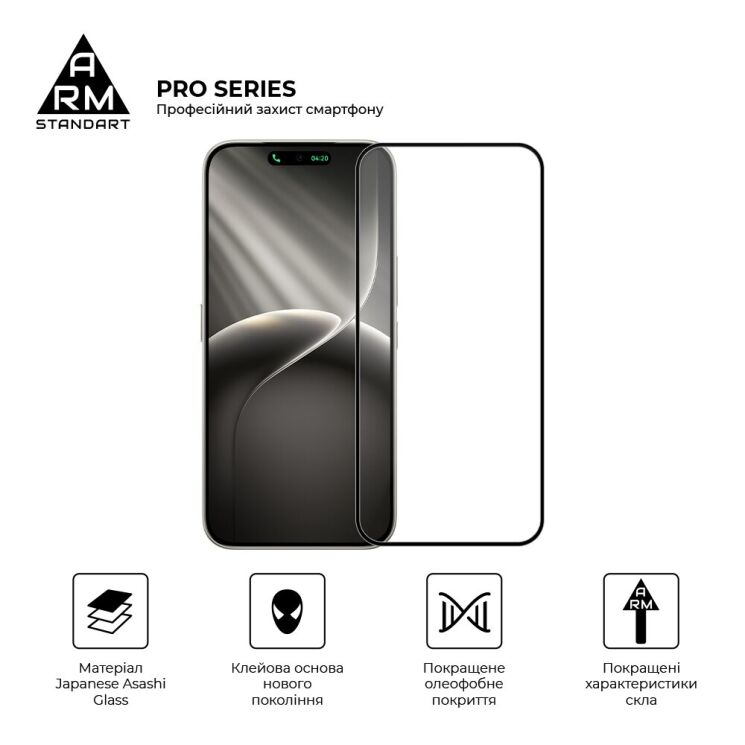 Захисне скло ArmorStandart Pro 5D для TECNO Camon 50 - Black: фото 2 з 7