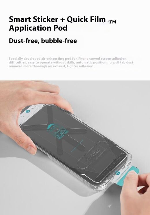 Захисне скло BENKS Zero Arc Series AntiSpy для iPhone Air - Black: фото 10 з 15