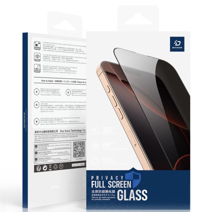 Защитное стекло DUX DUCIS Privacy для Apple iPhone 17 Pro Max - Black: фото 9 из 9