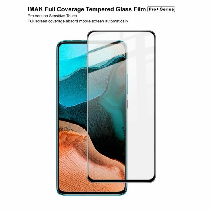 Защитное стекло IMAK Full Glue Cover для Xiaomi Poco F2 Pro / Redmi K30 Pro - Black: фото 6 из 8