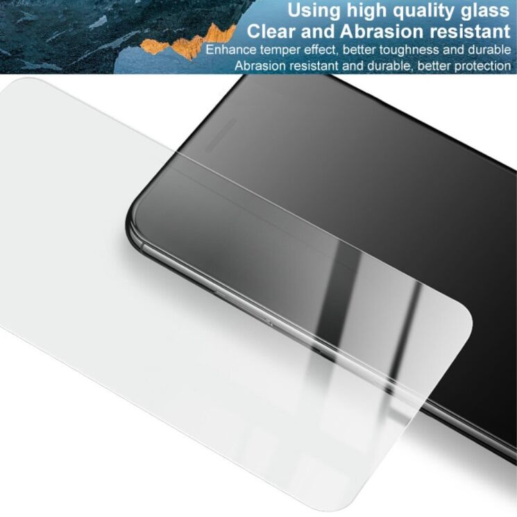 Защитное стекло IMAK H Screen Guard для OnePlus Nord 2T: фото 4 из 10