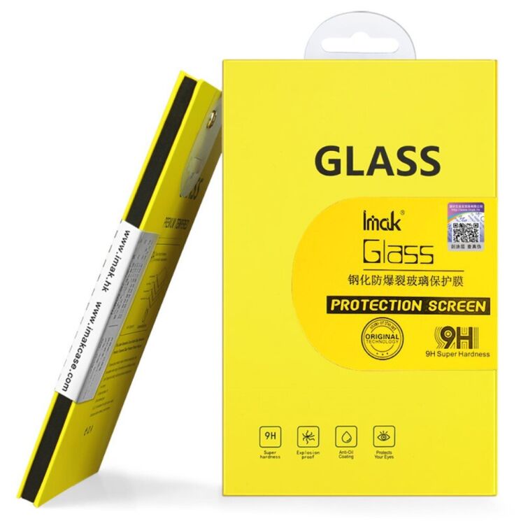 Защитное стекло IMAK H Screen Guard для OnePlus Nord 2T: фото 10 из 10