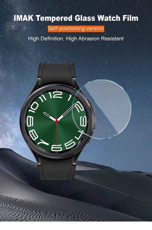 Захисне скло IMAK Tempered Glass для Samsung Galaxy Watch 6 Classic / Ultra (47mm): фото 6 з 11