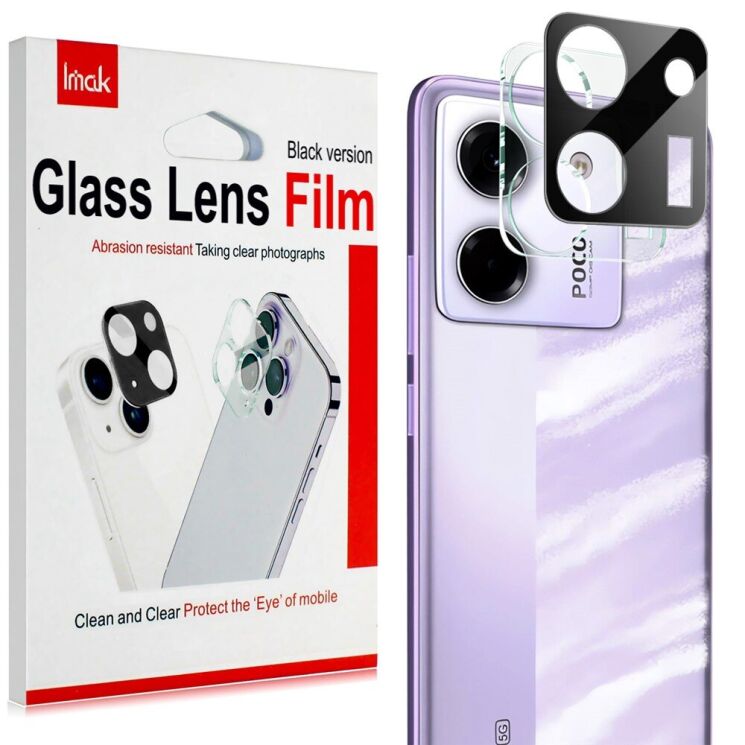 Защитное стекло на камеру IMAK Black Glass Lens для Xiaomi Poco M7 Pro - Black: фото 7 из 7