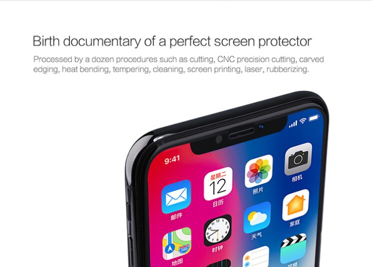 Защитное стекло NILLKIN 3D CP+ для Apple iPhone X / iPhone XS - Black: фото 9 из 13