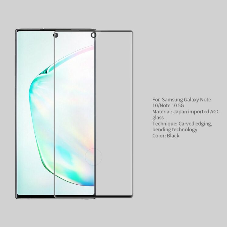 Защитное стекло NILLKIN 3D CP+ MAX для Samsung Galaxy Note 10 (N970) - Black: фото 3 из 15