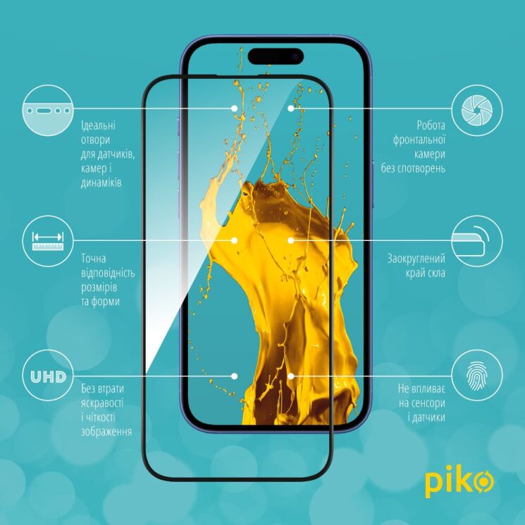 Защитное стекло Piko Full Glue для Apple iPhone 16 - Black: фото 3 из 5