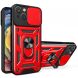 Защитный чехол Deexe Armor Shield для Apple iPhone 15 Plus - Red (329445R). Фото 1 из 9