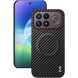 Защитный чехол IMAK Carbon Guard with MagSafe для Xiaomi Poco F9 Ultra - Carbon Fiber (430132C). Фото 1 из 9