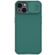 Захисний чохол NILLKIN CamShield Pro для Apple iPhone 14 - Green (304503G)