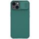 Захисний чохол NILLKIN CamShield Pro для Apple iPhone 14 - Green (304503G). Фото 1 з 15