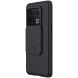 Защитный чехол NILLKIN CamShield Pro для OnePlus 10 Pro - Black (293027B). Фото 2 из 18