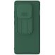 Захисний чохол NILLKIN CamShield Pro для OnePlus 13R / Ace 5 / Ace 5 Pro - Green (373721G). Фото 1 з 14