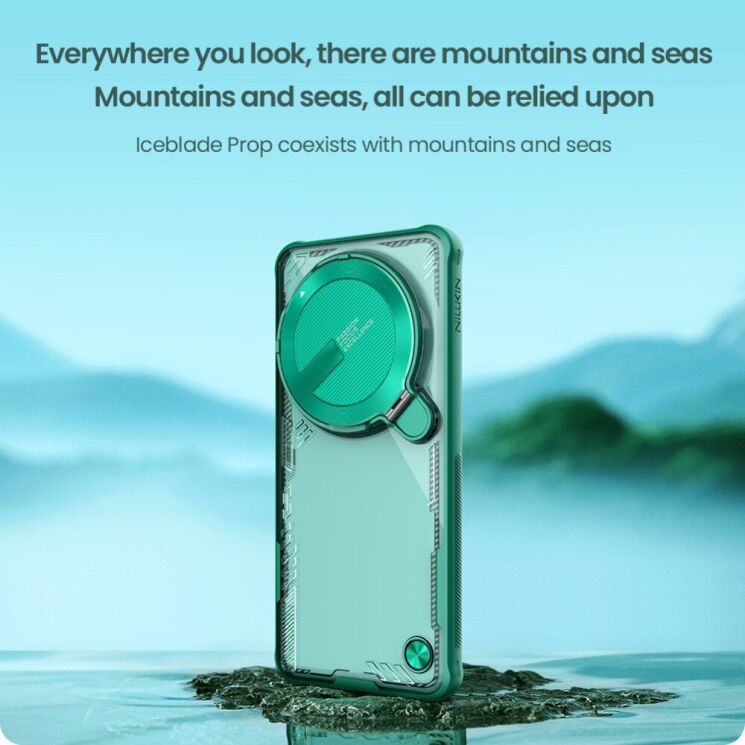 Защитный чехол NILLKIN Iceblade Prop для Xiaomi 15 Ultra - Green: фото 6 из 17