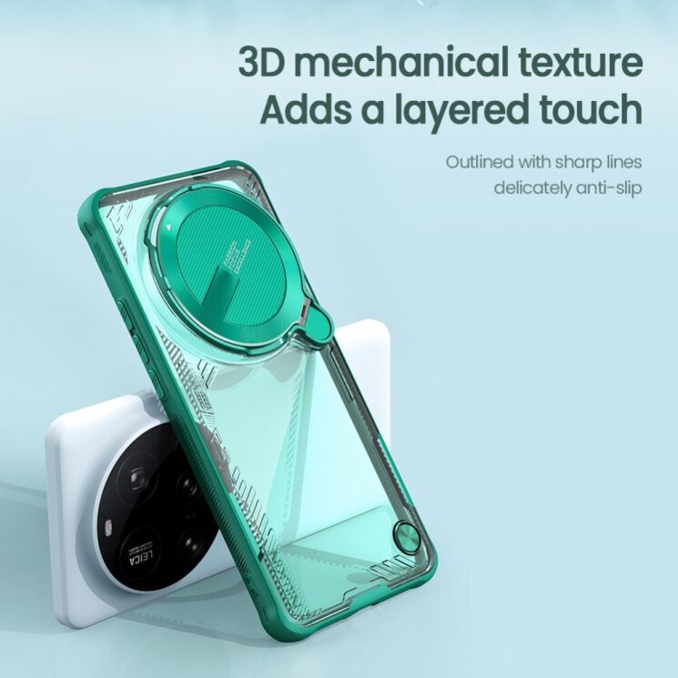 Защитный чехол NILLKIN Iceblade Prop для Xiaomi 15 Ultra - Green: фото 11 из 17