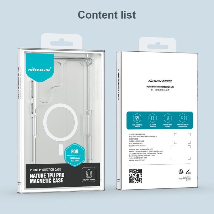 Захисний чохол NILLKIN Nature TPU Pro Magnetic для Samsung Galaxy S23 Ultra (S918) - Transparent: фото 23 з 23