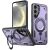 Защитный чехол UniCase Lander Armor для Samsung Galaxy S24 FE (S721) - Purple: фото 1 из 6