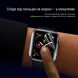 Комплект пленок (6шт) RockSpace Watch Film для Samsung Galaxy Watch 6 (40mm) (335016). Фото 5 из 6