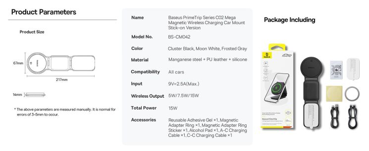 Автомобильный держатель с беспроводной зарядкой Baseus PrimeTrip C02 (15W) C40169003111-00 - Black: фото 22 из 23