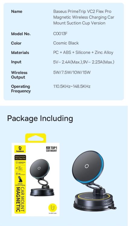 Автомобильный держатель с функцией беспроводной зарядки Baseus PrimeTrip VC2 Flex Pro (C0013F01) - Black: фото 21 из 22