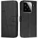 Чохол-книжка UniCase Jet Cover для Xiaomi 15 - Black (371255B). Фото 1 з 10