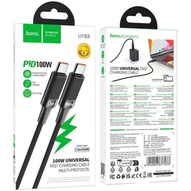 Кабель Hoco U153 Type-C to Type-C (100W, 1.2m) - Black: фото 9 з 9