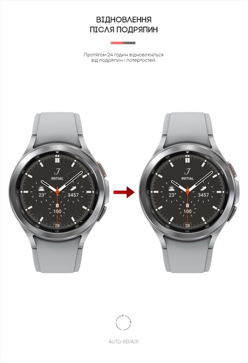 Комплект плівок (6шт) ArmorStandart Watch Film для Samsung Galaxy Watch 4 Classic (46mm): фото 3 з 4
