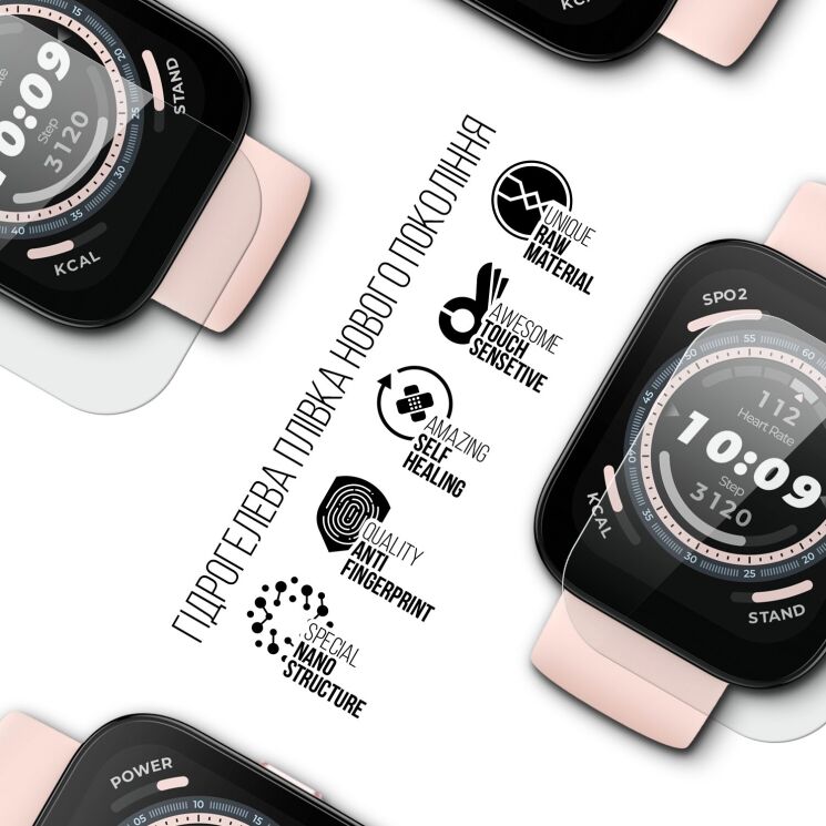 Комплект плівок (6шт) ArmorStandart Watch Film для Xiaomi Amazfit Bip 5: фото 2 з 4