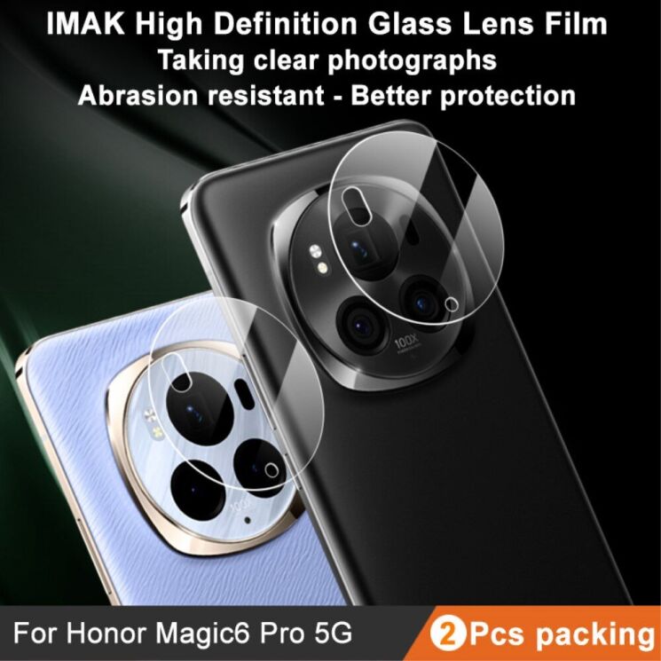 Комплект захисних стекол IMAK Camera Lens Protector для Honor Magic 6 Pro: фото 5 из 6