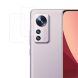 Комплект защитных стекол (2шт) на камеру ENKAY 9H Lens Glass Set для Xiaomi 12 Pro (295438). Фото 1 из 10