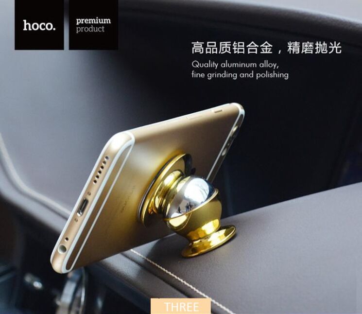 Магнитный автомобильный держатель HOCO CA6 для смартфонов - Gold: фото 7 из 8