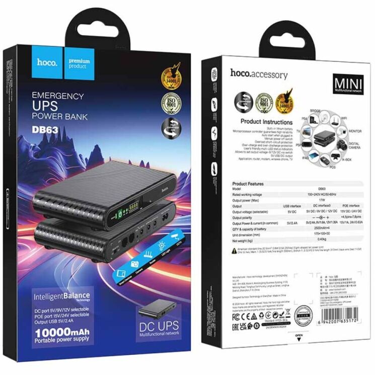 Портативне джерело живлення для роутера Hoco DB63 Portable DC UPS 5V/9V/12V (10000mAh) - Black: фото 4 з 6