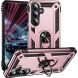 Противоударный чехол с подставкой Deexe Armor Case для Samsung Galaxy S26 FE - Rose Gold (412722RG). Фото 1 из 7