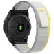 Ремінець ArmorStandart Trail для годинників Garmin з кріпленням Quick Fit 20mm - Beige / Yellow (270811E). Фото 1 з 2