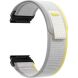 Ремінець ArmorStandart Trail для годинників Garmin з кріпленням Quick Fit 20mm - Beige / Yellow (270811E). Фото 2 з 2