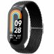 Ремешок Deexe Braided Nylon для Xiaomi Mi Smart Band 8 - Black+Black Case (326021F). Фото 2 из 3