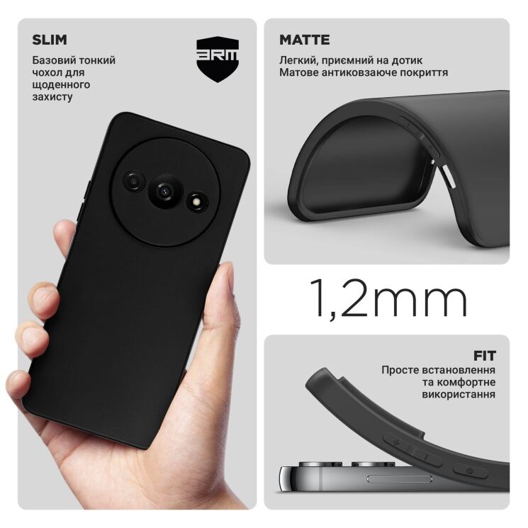 Силиконовый (TPU) чехол ArmorStandart Matte Slim Fit для Xiaomi Redmi A3 - Black: фото 3 из 5