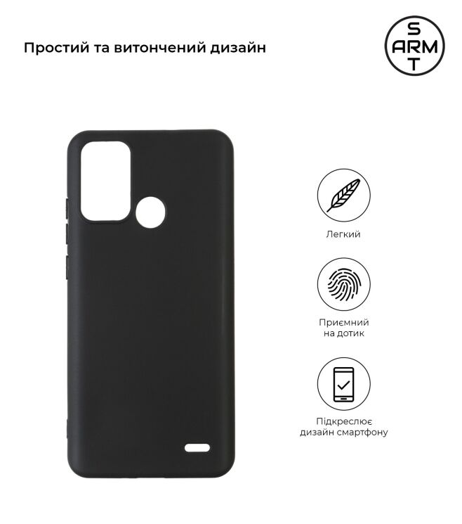Силіконовий (TPU) чохол ArmorStandart Matte Slim Fit для ZTE Blade A52 - Black: фото 3 з 3