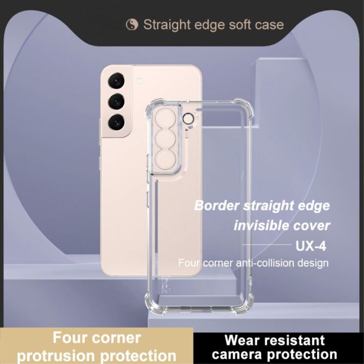 Силиконовый (TPU) чехол IMAK UX-4 Series для Samsung Galaxy S22 (S901) - Transparent: фото 2 из 7