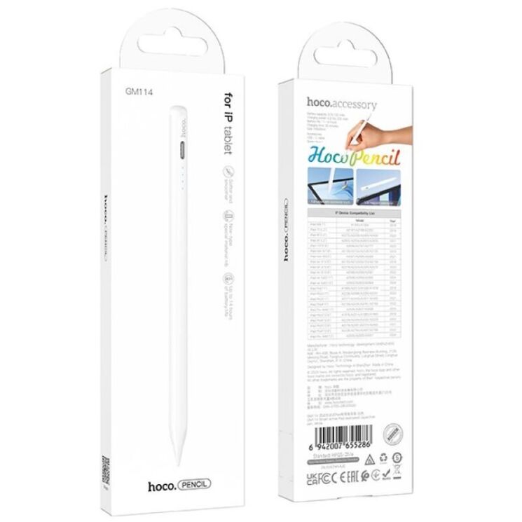 Стилус Hoco GM114 Active - White: фото 6 з 9