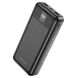 Внешний аккумулятор BOROFONE BJ20A Mobile (20000mAh) - Black (995427B). Фото 1 из 4